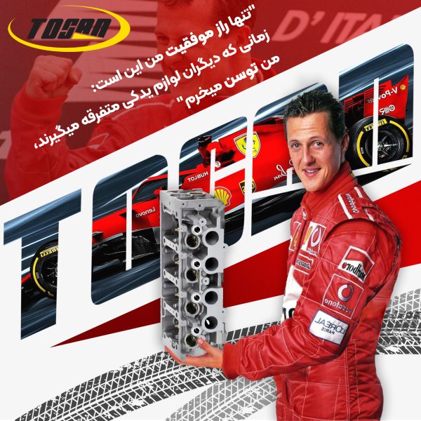 poster michael 2 1