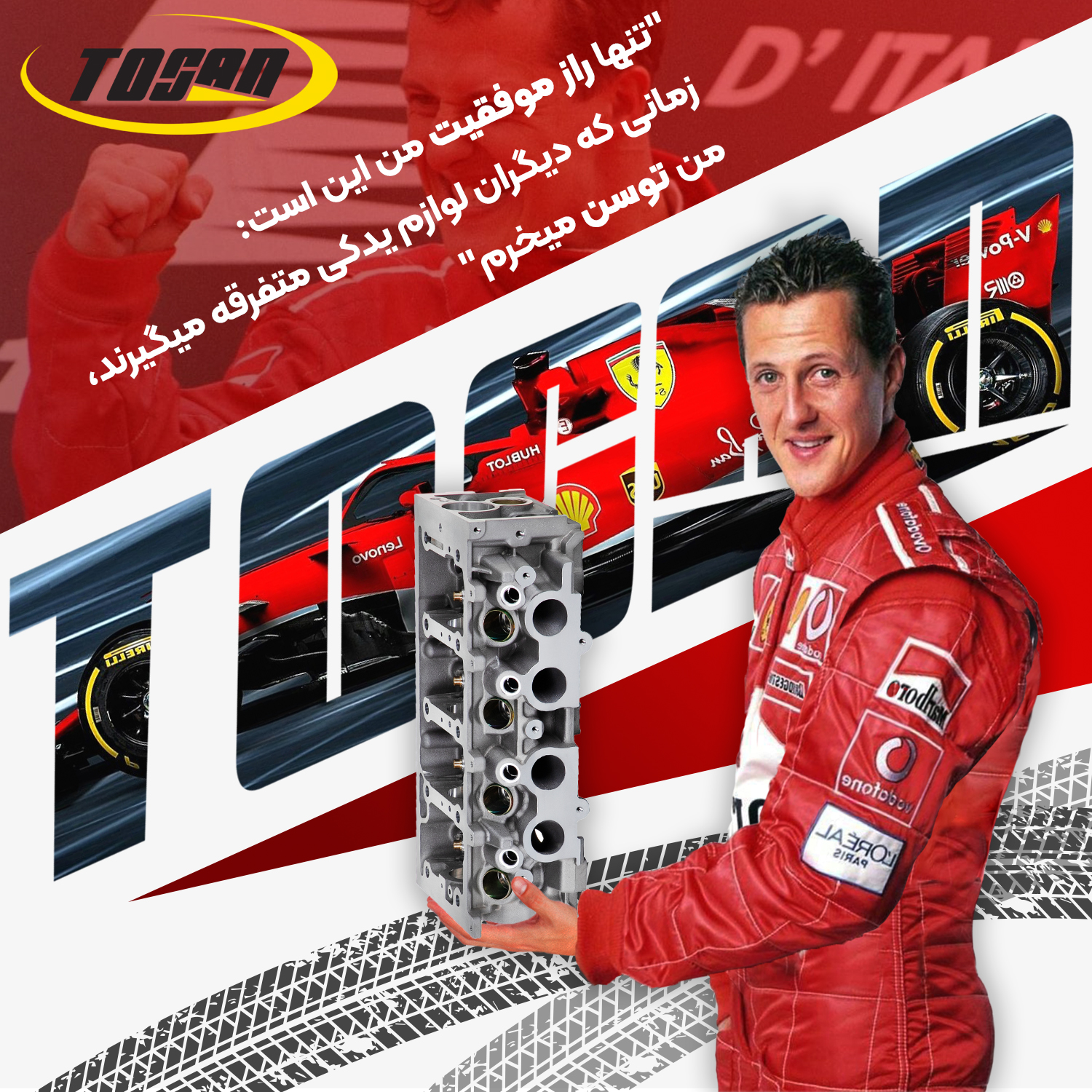 poster michael 2 1